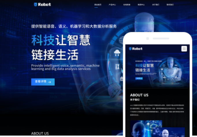 崇左網(wǎng)站搭建公司