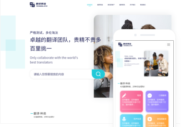黃石網(wǎng)站建設(shè)需要注意的六個(gè)關(guān)鍵問(wèn)題