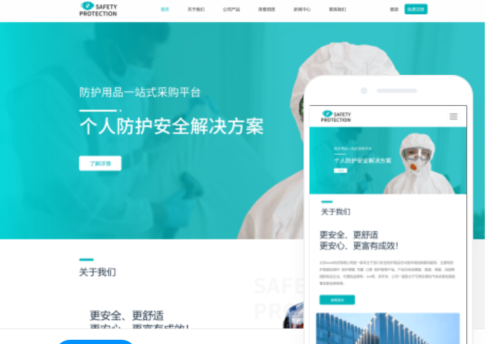 北海網(wǎng)站建設(shè)費用