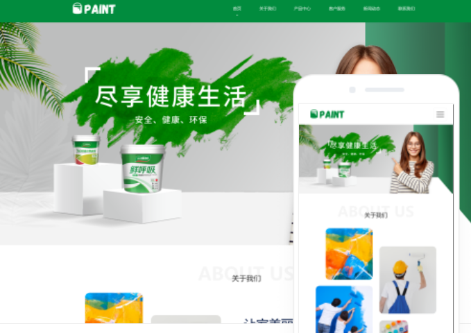 如何選擇一家專業(yè)的廣元網(wǎng)站建設(shè)公司？
