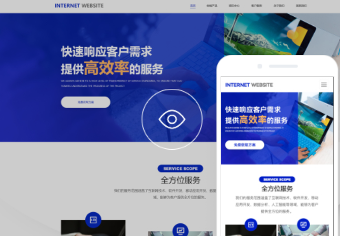 公司網(wǎng)站建設(shè)方案