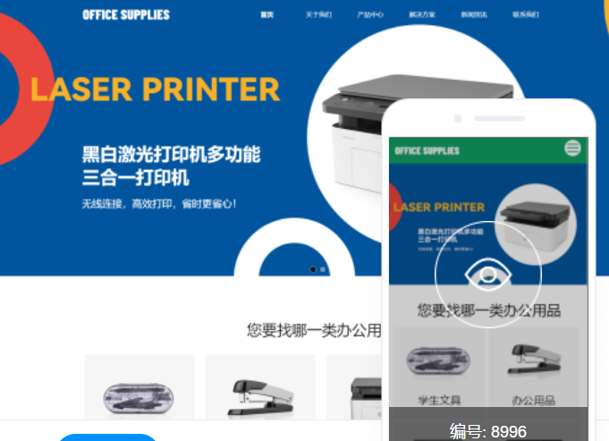 如何進(jìn)行湖州網(wǎng)站建設(shè)推廣？