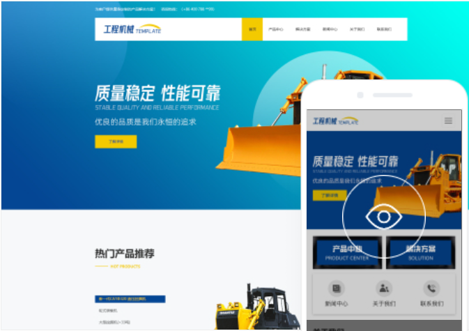 鞍山網(wǎng)站建設(shè)公司-專(zhuān)業(yè)網(wǎng)站建設(shè)服務(wù)