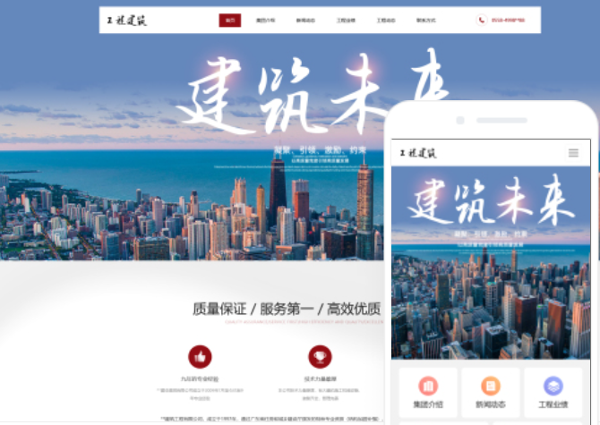 貴州網(wǎng)站建設(shè)服務(wù)公司如何選擇？