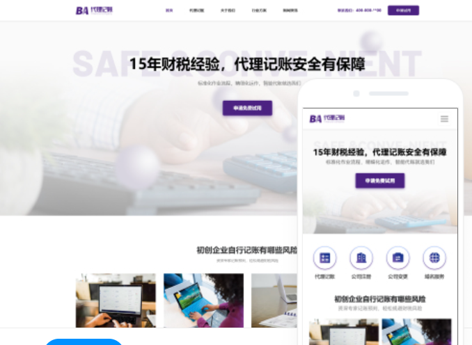 鶴壁的網(wǎng)站建設(shè)推廣公司有哪些？