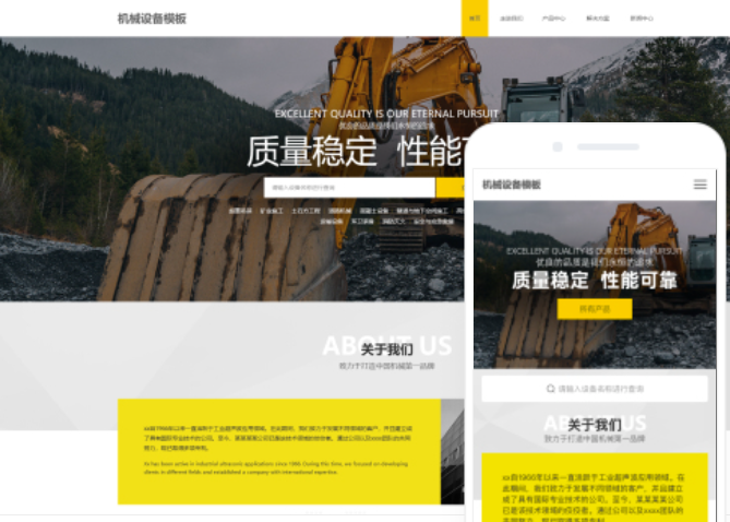 淮南網(wǎng)站建設(shè)服務(wù)價(jià)格咨詢