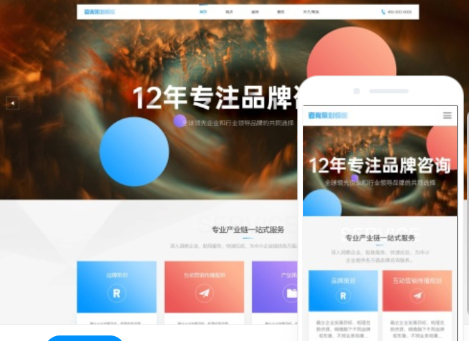 北海網(wǎng)站制作