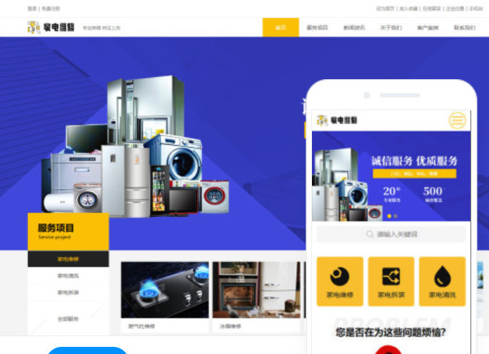 貴港市網(wǎng)站建設服務需求如何選擇最好的供應商？