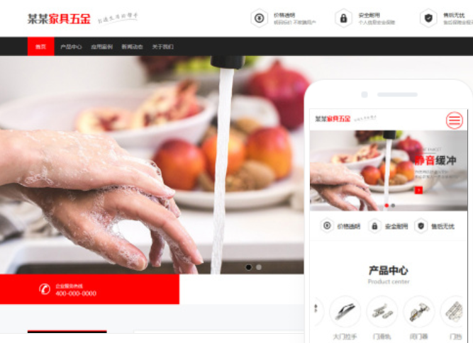白城網(wǎng)站制作公司