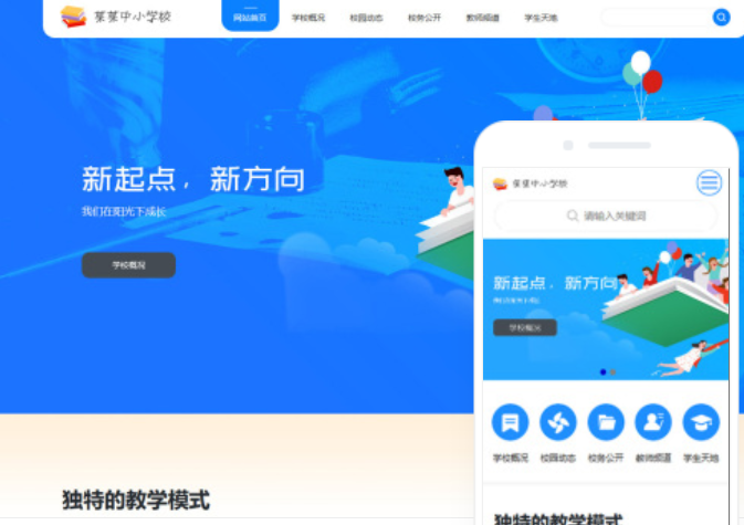 畢節(jié)網(wǎng)站設(shè)計(jì)公司
