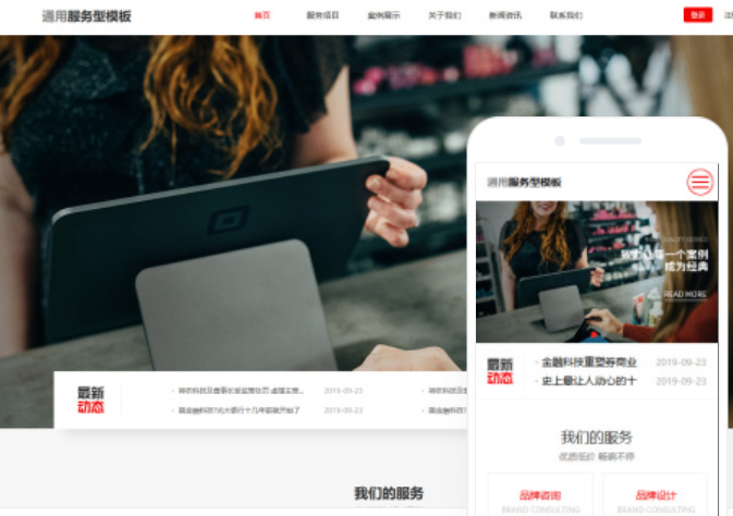都勻的專業(yè)網(wǎng)站開發(fā)公司