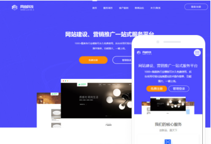 如何在湖南地區(qū)進(jìn)行網(wǎng)站搭建？