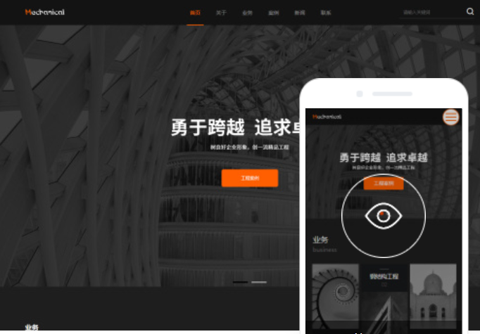 甘肅建網(wǎng)站需要多少費用？