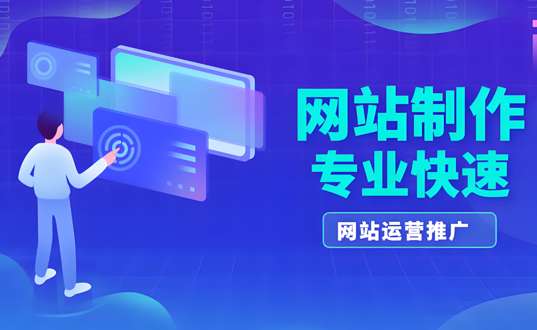 合肥網(wǎng)站設(shè)計(jì)費(fèi)用多少