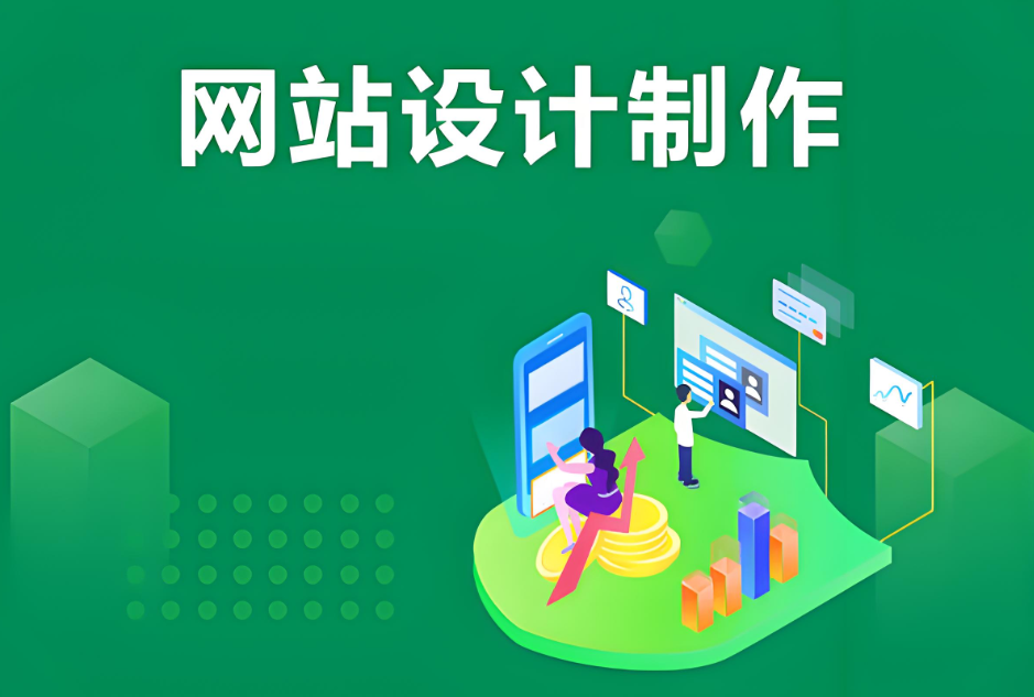 ?？诰W(wǎng)站建設(shè)技術(shù)支持