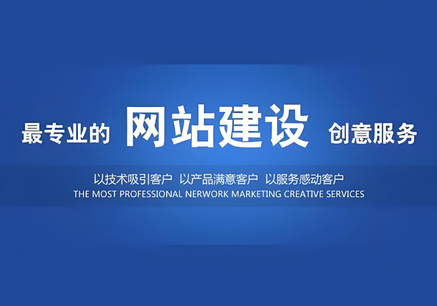 定制網(wǎng)站開發(fā)優(yōu)化
