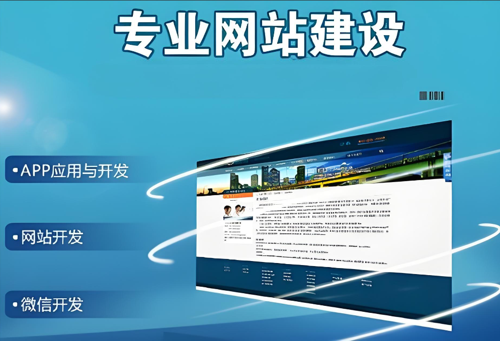 衡陽網(wǎng)站建設(shè)費(fèi)用多少？