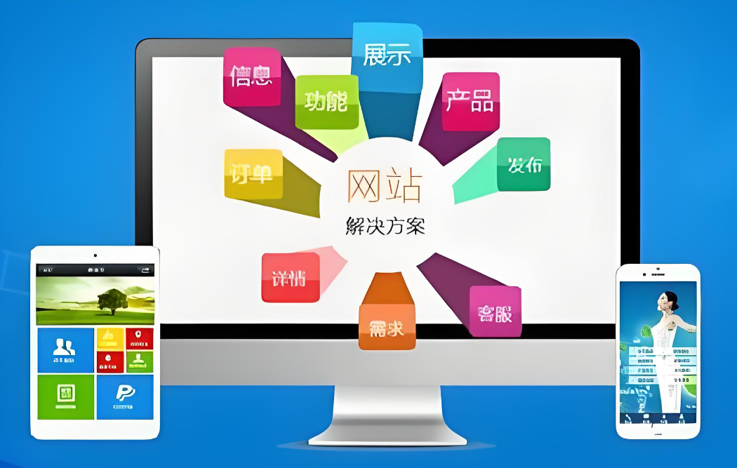 湖南網(wǎng)站制作公司：如何選擇最合適的網(wǎng)站制作服務(wù)商？