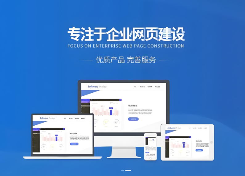 如何低成本搭建鶴壁網(wǎng)站？