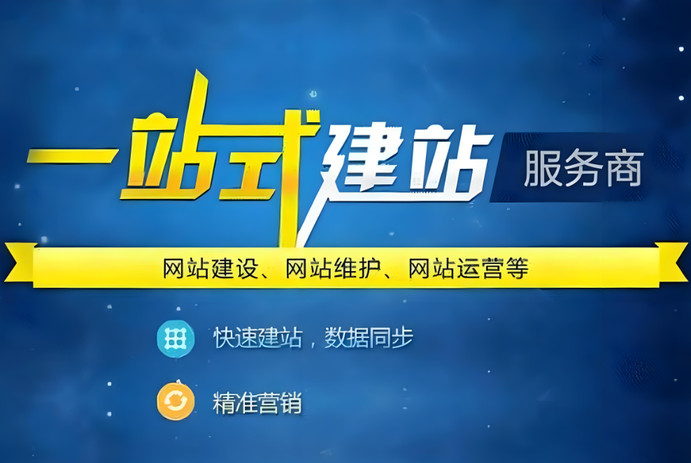 德陽網(wǎng)站開發(fā)多少錢