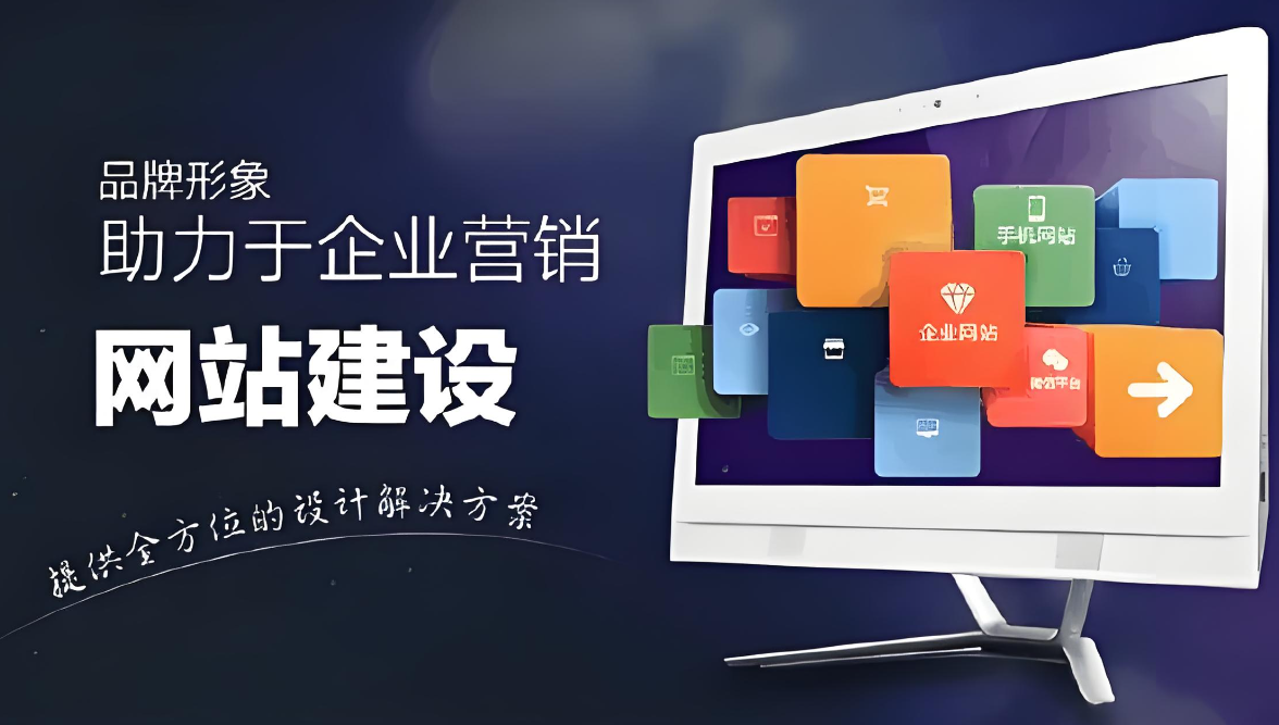 創(chuàng)建網(wǎng)站的基本步驟
