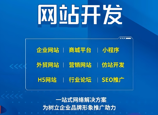 網(wǎng)頁網(wǎng)站制作代碼