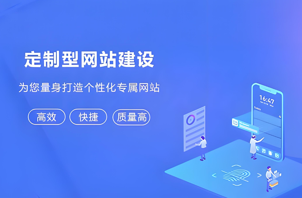 貴陽(yáng)網(wǎng)站建設(shè)服務(wù)價(jià)格咨詢