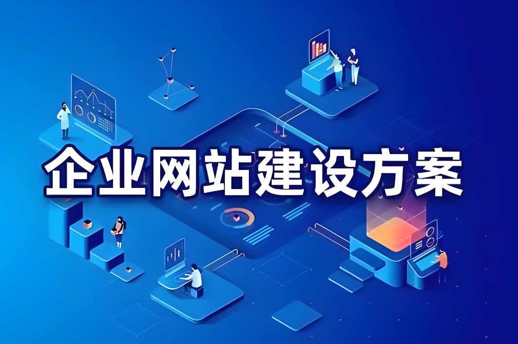黃岡網(wǎng)站設(shè)計的價格要多少？