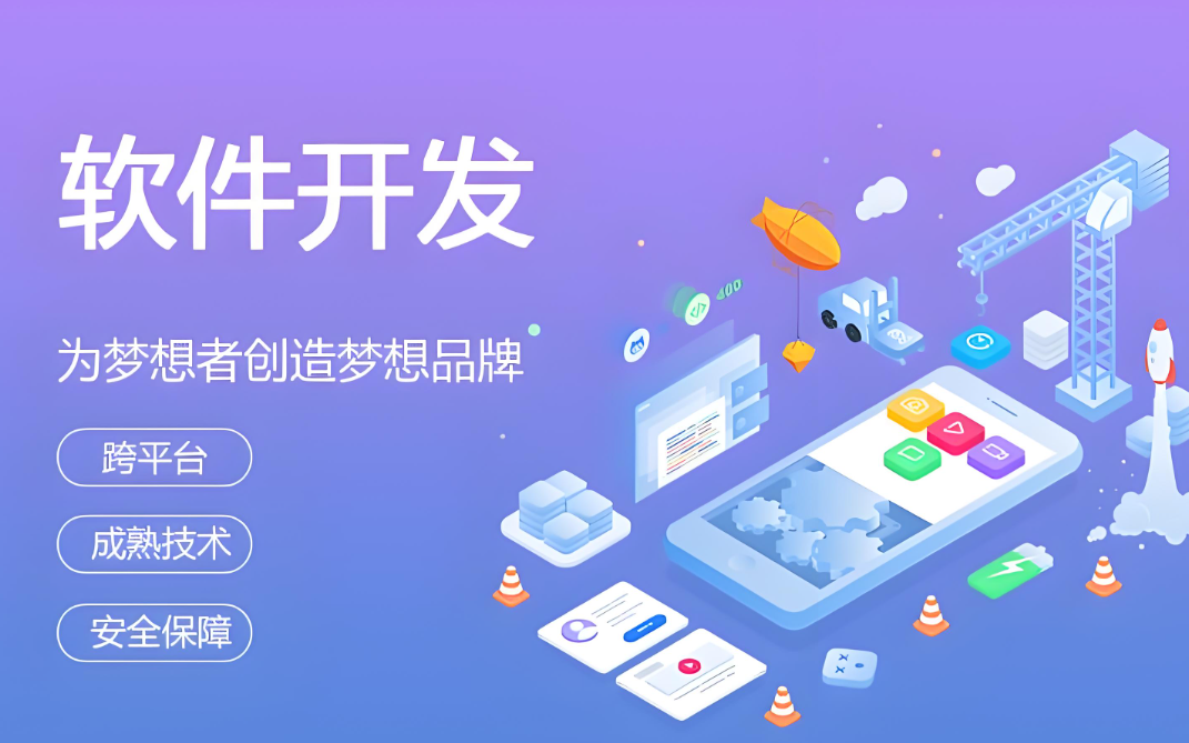 高效推廣福建網(wǎng)站建設(shè)，提升品牌知名度