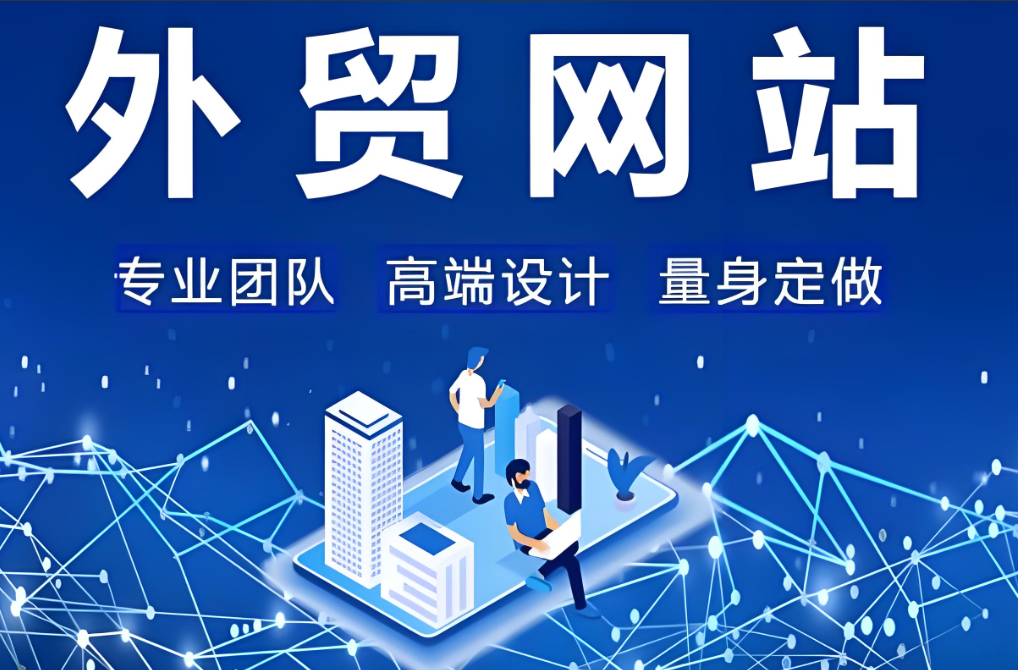 如何運(yùn)用貴陽(yáng)企業(yè)網(wǎng)站模板打造獨(dú)特品牌形象？