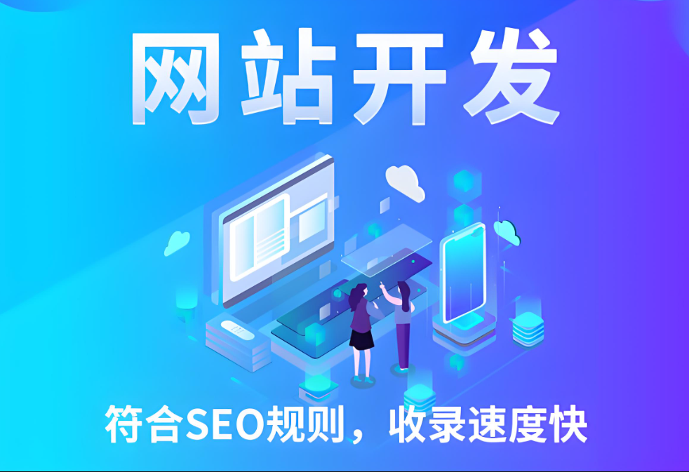 保定網(wǎng)站搭建公司